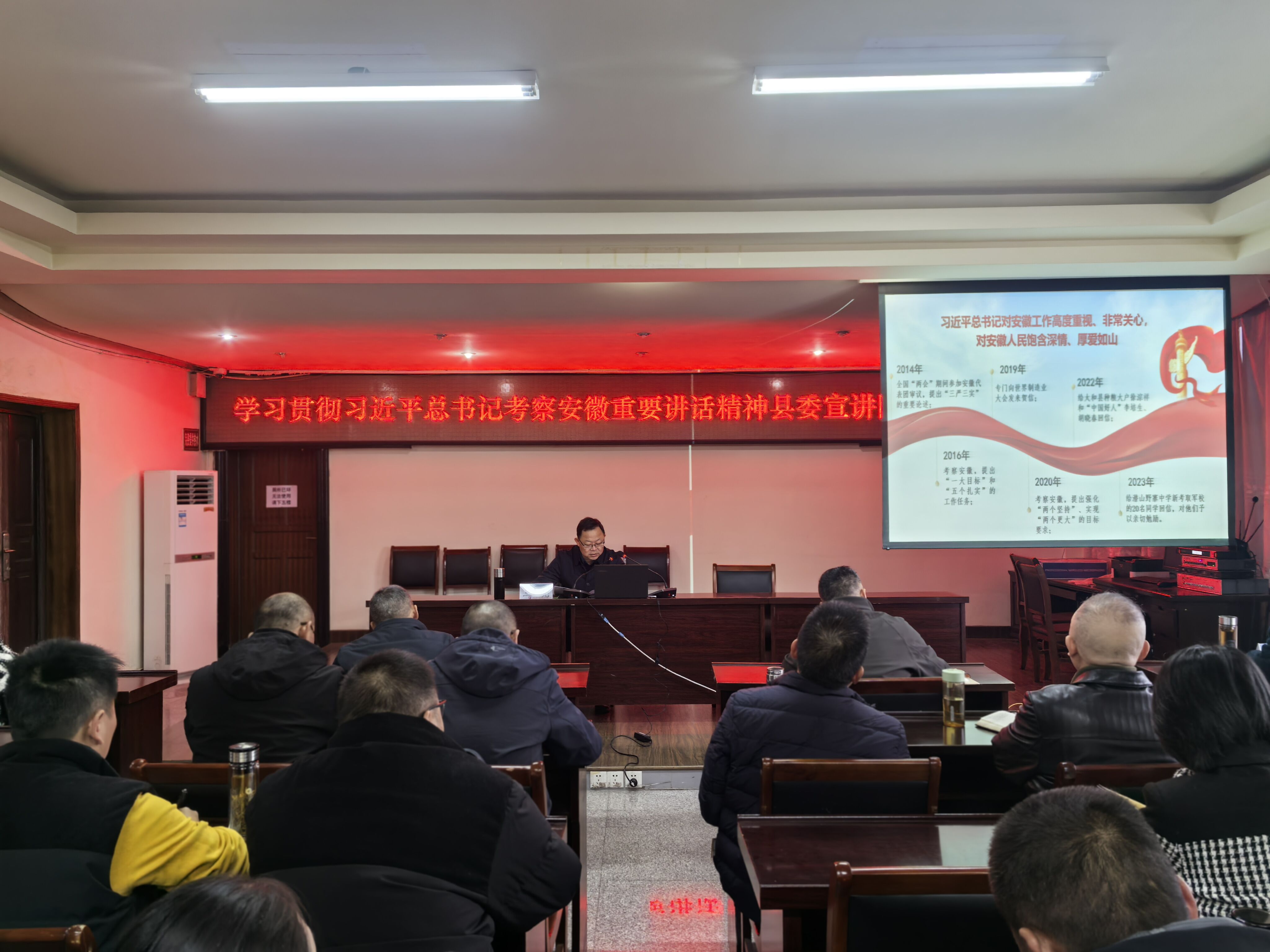 學(xué)習(xí)貫徹習(xí)近平總書記考察安徽重要講話精神縣委宣講團宣講報告會走進縣國投集團 學(xué)習(xí)貫徹習(xí)近平總書記考察安徽重要講話精神縣委宣講團宣講報告會走進縣國投集團